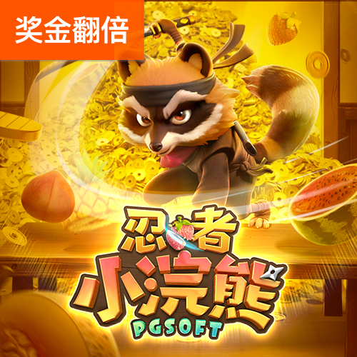 九球体育app手机版下载