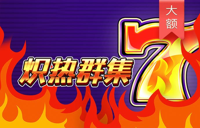爱体育登录平台
